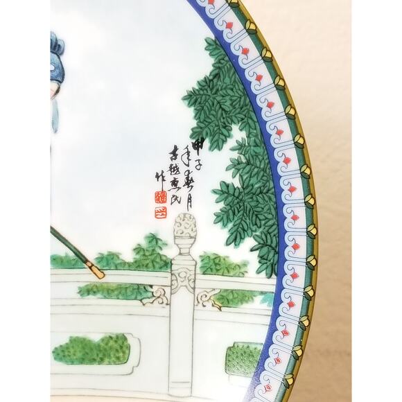 Imperial Jingdezhen Asian Plate Wall Decor Hanging 1986 Porcelain Beauties Vtg - Picture 5 of 12